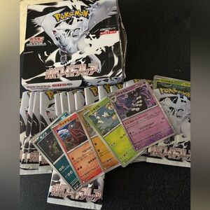 Pokeman Card Game Scarlet & Violet Expansion Pack, White flare box.